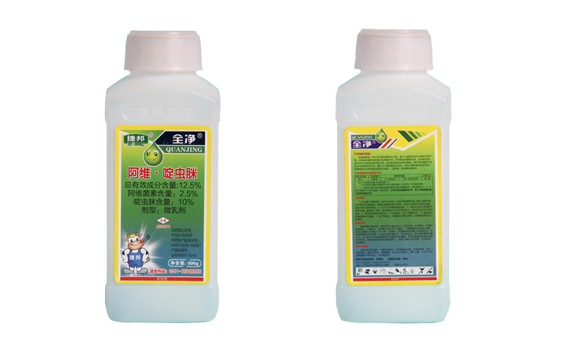 全凈-12.5%阿維啶蟲(chóng)脒500